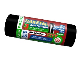 Мешки для мусора 55 л, черные, в рулоне 20 шт., ПСД, 25 мкм, 990х460 мм, CITY, 552021 в Новомосковске