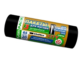 Мешки для мусора 65 л, черные, в рулоне 20 шт., ПСД, 25 мкм, 800х540 мм, CITY, 652021 в Новомосковске
