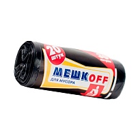 Мешки для мусора 30 л, черные, в рулоне 20 шт., ПНД, 9 мкм, 600х500 мм, МЕШКОFF, 1822 в Новомосковске