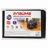 Мешки для мусора 200 л, черные, в пачке 5 шт., ПВД, 50 мкм, 1300х900 мм, LAIMA, 601393 в Новомосковске