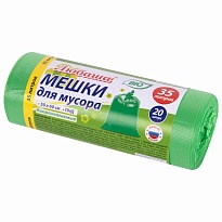 Мешки для мусора 35 л, биоразлагаемые с завязками, зеленые, в рулоне 20 шт., ПНД, 11 мкм, 600х500 мм, Любаша, 608098 в Новомосковске